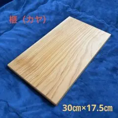 まな板 榧 手作り - メルカリ