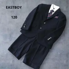 美品EASTBOY イーストボーイ　男の子フォーマルスーツ　120サイズ