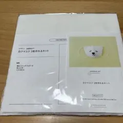 ミッフィー☆プロフィール必読☆様 リクエスト 2点 まとめ商品