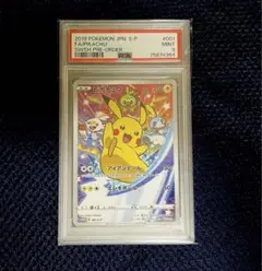 2025年最新】ピカチュウ プロモ セブンイレブン psa9の人気アイテム