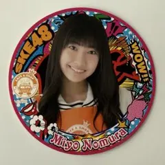 2026年最新】野村実代の人気アイテム - メルカリ