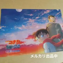 Item thumbnail for item 6617f8bf-998a-4b4b-8bbf-b92a067eceb3