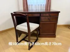 アンティーク　木製 デスク 机 引き出し収納付き　椅子セットのサムネイル