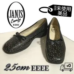 美品◎未使用級 コンフォート パンプス 本革 黒 25cm 4E 日本製 美品◎のサムネイル