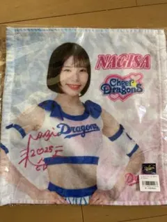 チアドラタオル　NAGISA