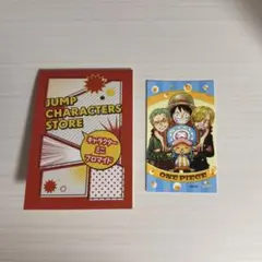 ワンピース ジャンプキャラクターズストア キャンペーン 特典 ブロマイド 非売品