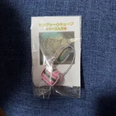 「未開封」沖縄の御守り【マース（塩）入りサングワー】