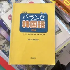 Item thumbnail for item 175ca55f-8765-4e4c-a71f-68e511e70dca