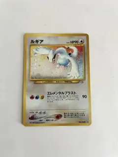 ポケモンカード 旧裏面 No.249ルギア エレメンタルブラスト - メルカリ