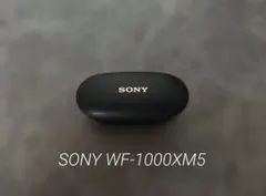 SONY WF-1000XM5 充電ケース ブラック