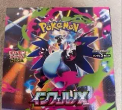 2025年最新】インフェルノx box シュリンク付きの人気アイテム - メルカリ