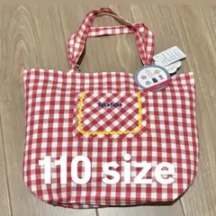 futafuta バースデイ福袋　110サイズ ふたふた　フタフタ