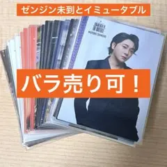 Mrs. GREEN APPLE イミュータブル フォトカード ミセス レア