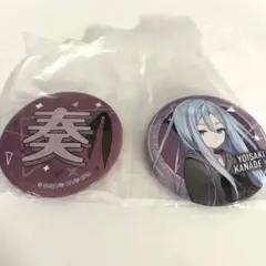 プロジェクトセカイカラフルステージセガラッキーくじ宵崎奏缶バッジ