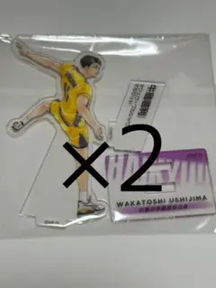 ハイキュー 10th クロニクル アクリルスタンド 牛島若利 グッズ付き同梱版