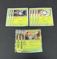 チャデス（くらがくれ・おちゃだし）・ヤバソチャ（ぶちまけちゃ）　12枚セット