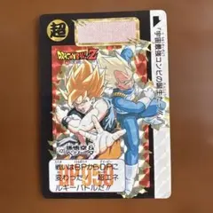 ドラゴンボールZ カードダス No.420 孫悟空＆ベジータ - メルカリ