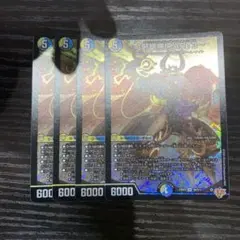 シナチク様 リクエスト 2点 まとめ商品