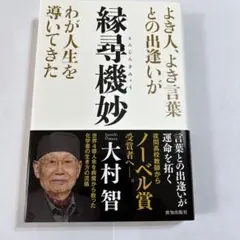 【中古】時雨亭文庫二: 俊頼髄脳 2026年最新】時雨亭文庫二: 俊頼髄脳の人気アイテム - メルカリ