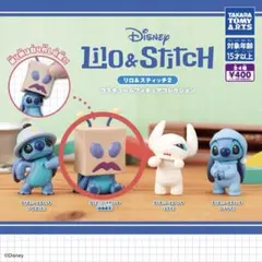 リロ＆スティッチ2 コスチュームフィギュアコレクション