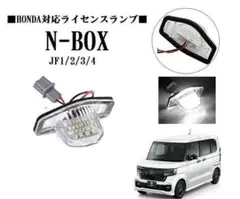 ホンダ Nシリーズ 【限定】車検証入れ/カー用品 - メルカリ