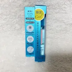 【新品未開封】チャコット フィニッシングキープミストクール 50ml