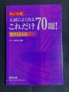 2026年最新】回数別既出問題集 101の人気アイテム - メルカリ