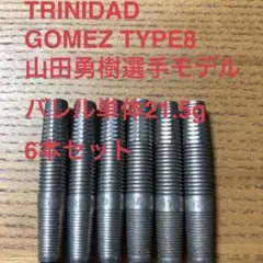 山田勇樹TITO限定版 TRINIDADトリニダードGomezゴメス11 20g 山田勇樹TITO限定版 TRINIDADトリニダードGomezゴメス11 20g - メルカリ