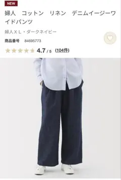 Item thumbnail for item 0f44747c-a5b0-4df4-9692-b9cc8baecb85