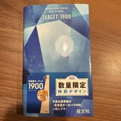 tami様 リクエスト 2点 まとめ商品