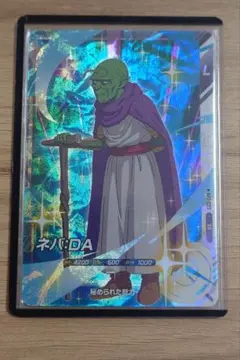 ドラゴンボールダイバーズ AP2-027 ネバ:DA