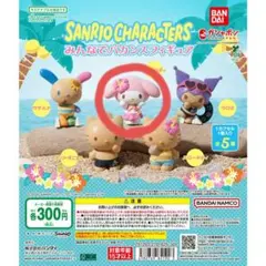 サンリオキャラクターズ みんなでバカンスフィギュア　マイメロディ
