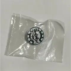 ハイキュー　モチーフ　ピンバッジ　伊達工業