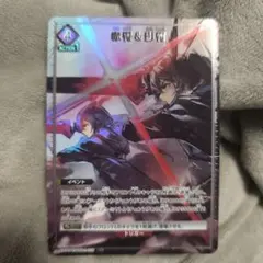 ユニオンアリーナ アークナイツ 未開封BOX テープ付　新品未開封 新品未開封 ユニオンアリーナ アークナイツ 1BOX 未開封テープ付