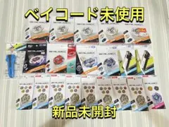 最終値下げ)ベイブレードX 未開封29点 まとめ売り BX UX CX - メルカリ