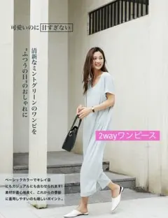 HENANA ロングワンピース M ミントグリーン