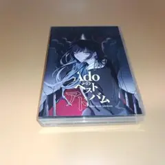 Adoのベストアドバム『喜劇』盤(初回プレス)トレカ封入 2CD+Blu-ray