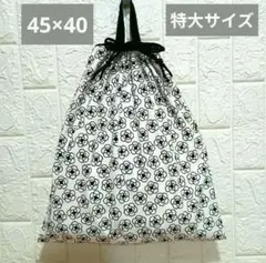 Item thumbnail for item 21efa5e0-eb86-4ead-ad48-4f4ebd6f7fa0