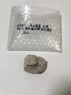 天然石 飯塚市鹿毛馬産 石英 風化したクロム雲母付き標本 No.1