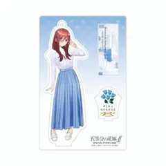 五等分の花嫁 ∬ SPECIAL EVENT  アクリルスタンド　中野三玖