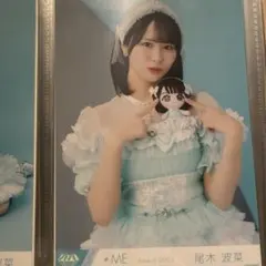 yu♡様 リクエスト 3点 まとめ商品