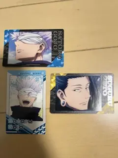 呪術廻戦0 五条悟　夏油傑　スナップカード