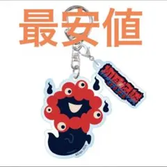 2026年最新】怪談 キーホルダーの人気アイテム - メルカリ