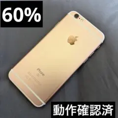 Apple iPhone 6s 64GB 本体 ローズゴールド ml839