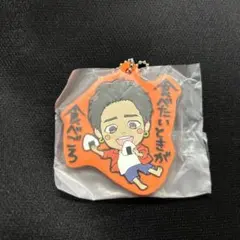 WEST. 関西七色男大祭り 会場限定カプセルガチャ 桐山照史