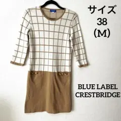BLUELABEL CRESTBRIDGE ブラウン　七分袖ニットワンピース