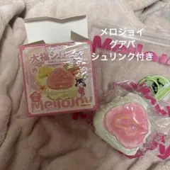 2026年最新】だいふくの人気アイテム - メルカリ