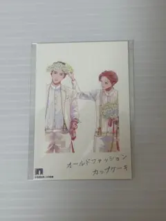 2026年最新】オールドファッションカップケーキ アクリルスタンドの