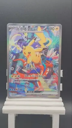 ピカチュウex WCS23 001/030 横浜記念デッキ ポケモンカード