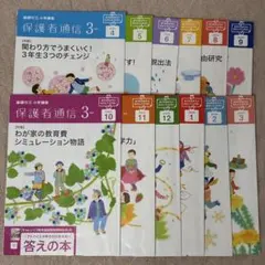 2026年最新】進研ゼミ 1年分の人気アイテム - メルカリ